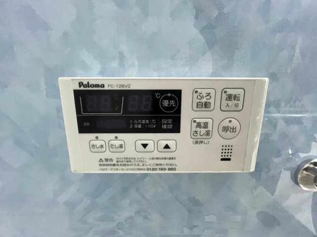 ◆リフォーム済みの美室◆広々専用庭＆テラス付き３LDK◆ディオ・フェルティ丹波橋右芳館の浴室|浴室リモコン