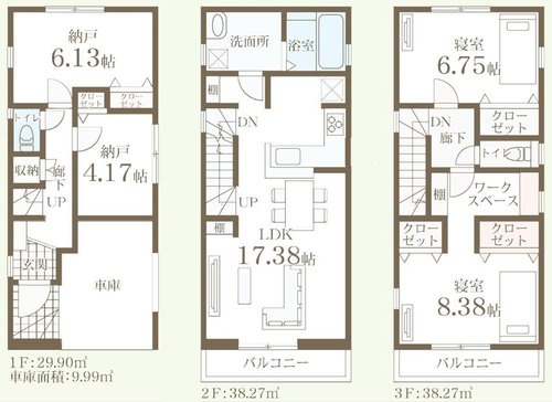 グリーンライン「東山田」新築戸建ての画像