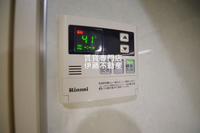 マリアロッソ天神山の周辺