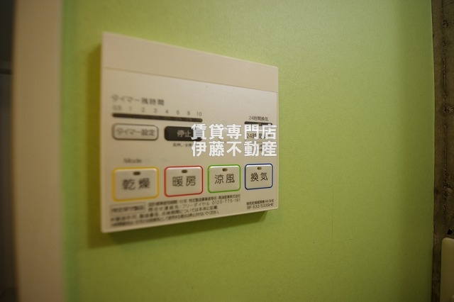 マリアロッソ天神山の設備