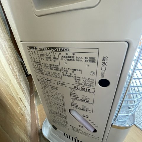 登別市美園町6丁目38-1戸建のその他