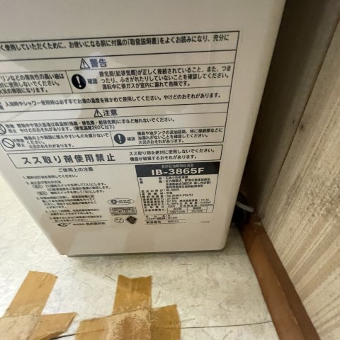 登別市美園町6丁目38-1戸建のその他