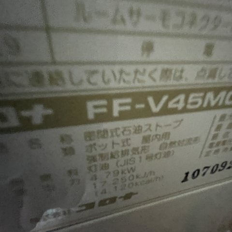 登別市美園町6丁目38-1戸建のその他