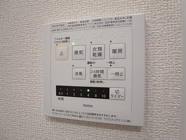 神戸市須磨区月見山町３丁目のアパート