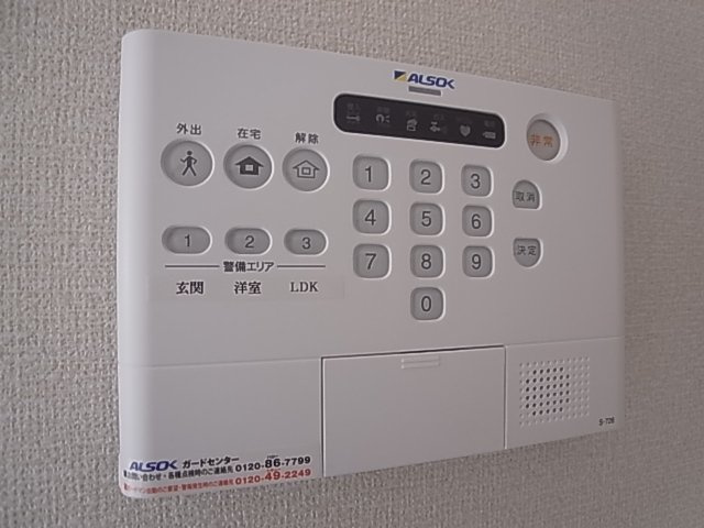 神戸市須磨区月見山町３丁目のアパート