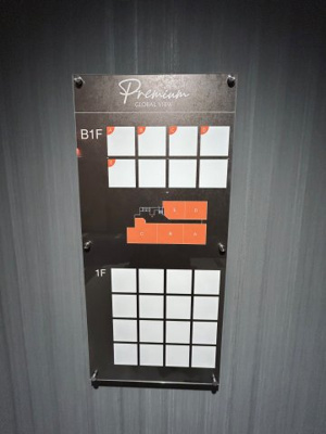  | HOTEL GLOBAL VIEW Premium 郡山