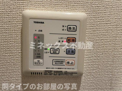 【その他】 | Fast Hills 日ノ出町