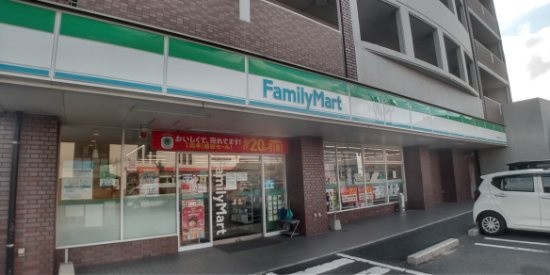 【周辺】 | レオネクストコーラルアイル小倉 | 徒歩11分