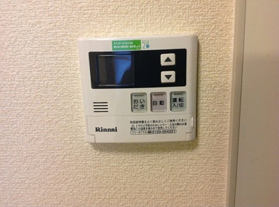 【設備】 | レオネクストコーラルアイル小倉 | 追い焚きもできちゃいます♪