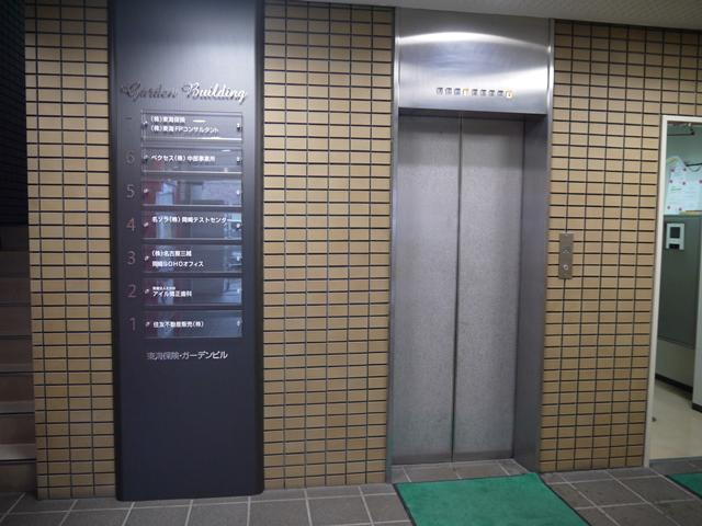 康生通南　東海保険・ガーデンビルのその他共用部分