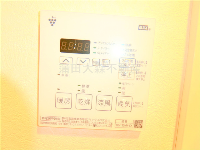 ルーブル大森西弐番館のその他共用部分