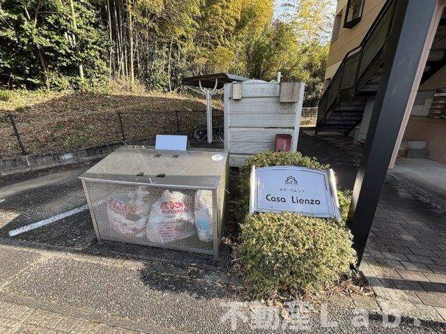 Casa Lienzoのその他共用部分