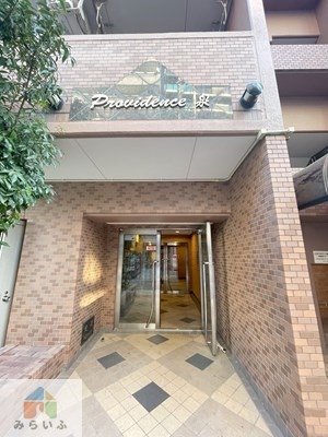 【エントランス】 | プロビデンス泉