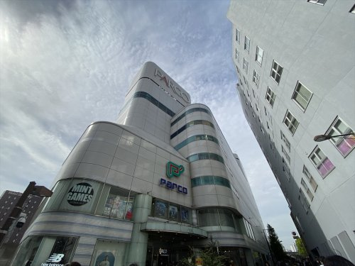 ルミーク大山の周辺