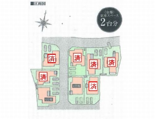 【区画図】 | 【仲介手数料０円】秦野市南矢名　新築一戸建て　全8棟 | 【仲介手数料０円】秦野市南矢名　新築一戸建て　全8棟