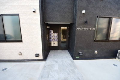 【その他共用部分】 | メゾンハイウェイ春日町