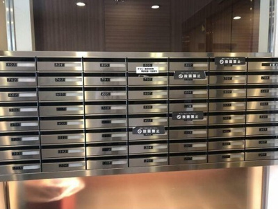 【その他共用部分】 | ドエル・ピュアネス