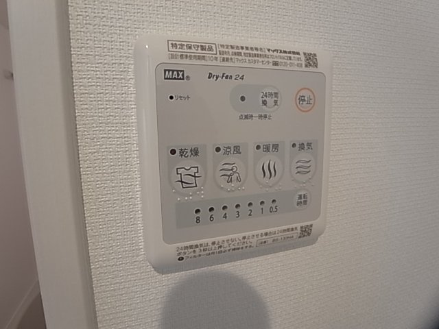 神戸市兵庫区矢部町の賃貸マンション