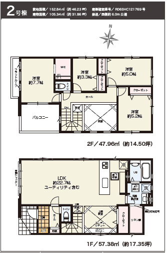 仲介手数料不要　KEIAIスターTERRACE北区楠２期【楡木小・楠中】