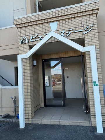 ピュアステージのその他