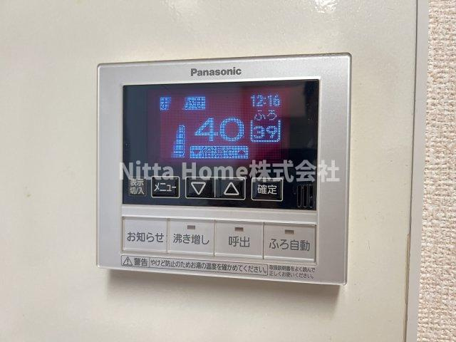 サニークレスト三和の設備|給湯リモコンです♪