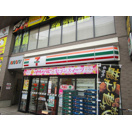 コンフォート新座の周辺|セブンイレブン新座駅南口店