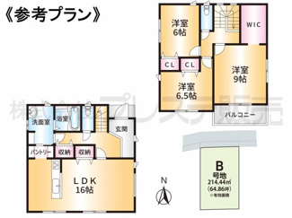 【間取り】 | 奈良市六条町の新築一戸建 全３区画 | 参考プラン