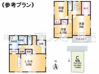 【間取り】 | 奈良市六条町の新築一戸建 全３区画 | 間取図