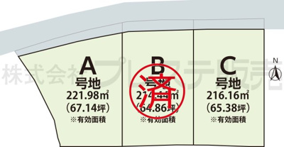 【区画図】 | 奈良市六条町の新築一戸建 全３区画 | 全体区画図
