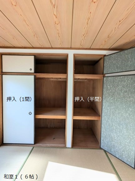 ドミール平田の収納