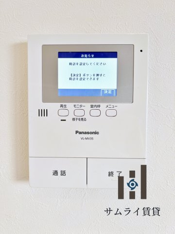 エスポワール堀田(エスポワールホリタ)のセキュリティ