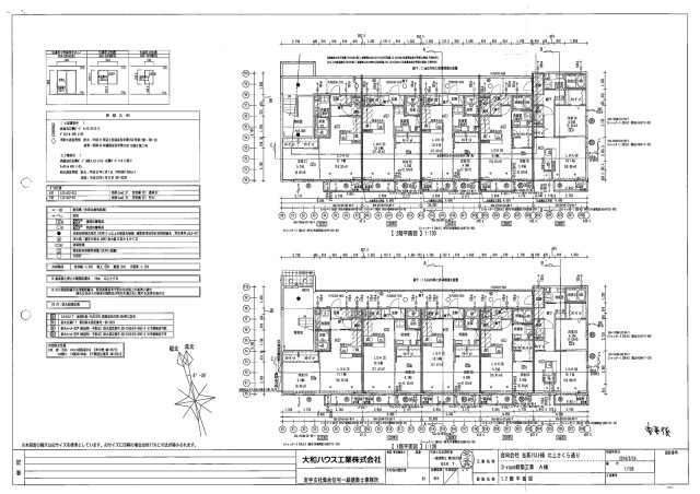 北上市さくら通り５丁目の一棟アパートの間取り|Ⅱ棟平面図