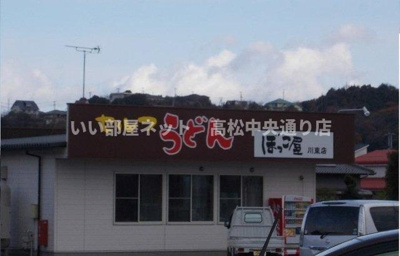 【周辺】 | カムフィスペース | ぼっこ屋川東店さんまで350m