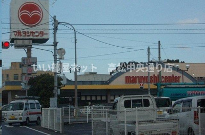 【周辺】 | カムフィスペース | マルヨシセンター川東店さんまで250m