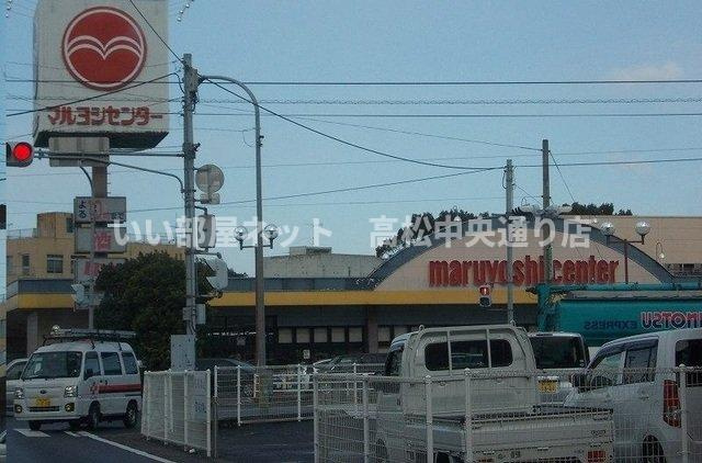 【周辺】 | カムフィスペース | マルヨシセンター川東店さんまで250m