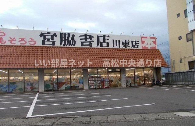 【周辺】 | カムフィスペース | 宮脇書店川東店さんまで650m