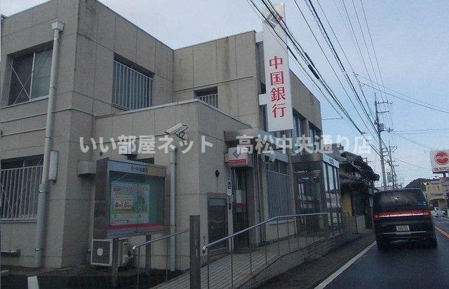 【周辺】 | カムフィスペース | 中国銀行川東支店さんまで400m