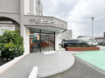  | 千船ビューハイツ