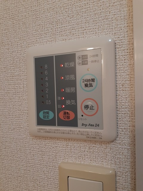 メゾン　アンソレイエNの設備