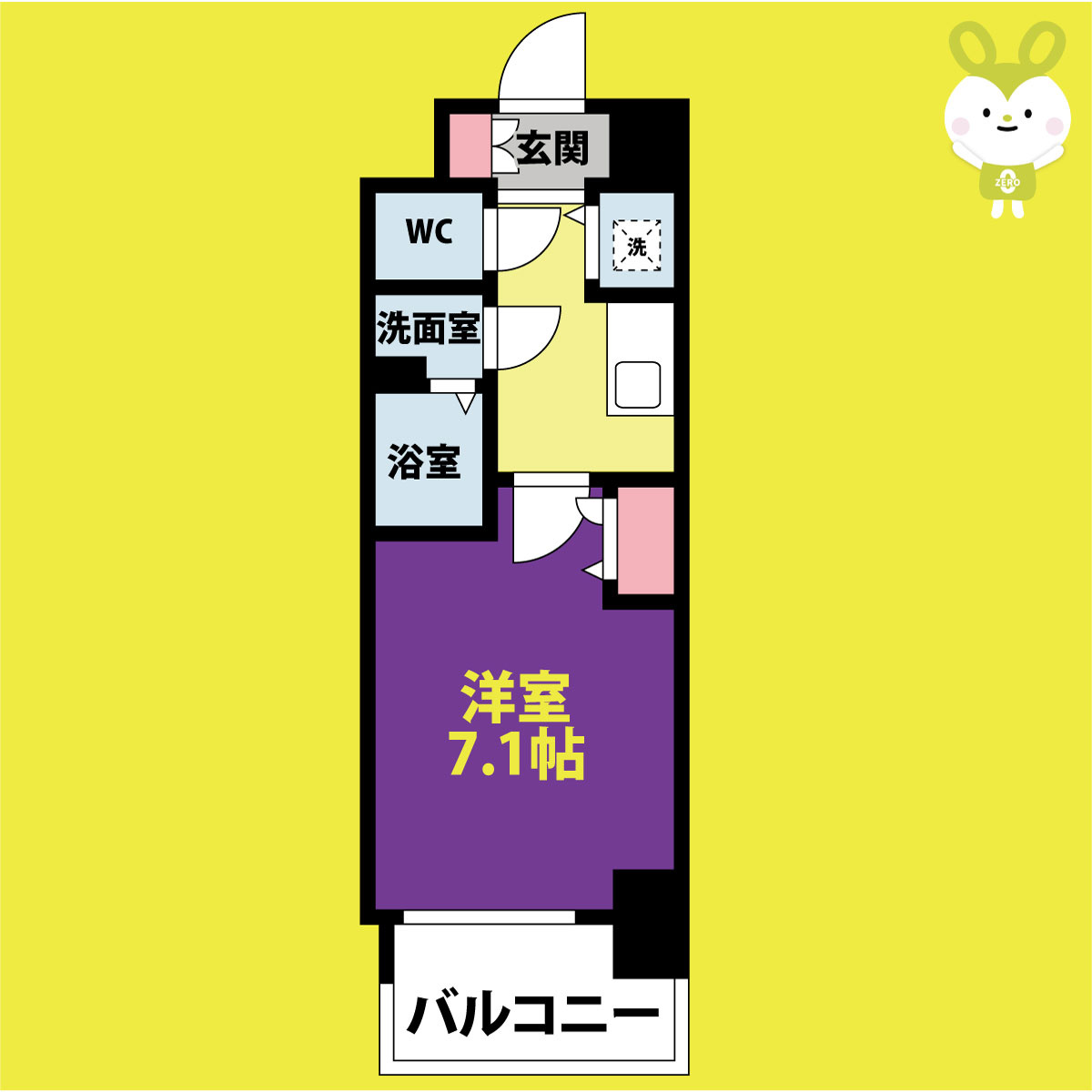 クレストタップ京橋