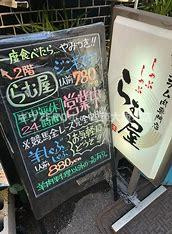 クレストタップ京橋のその他
