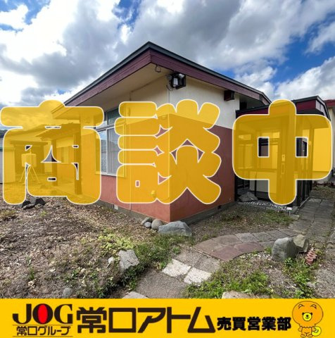 登別市柏木町4丁目8-4　中古住宅