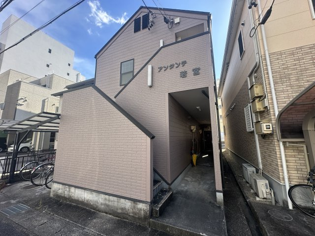 アンダンテ若宮