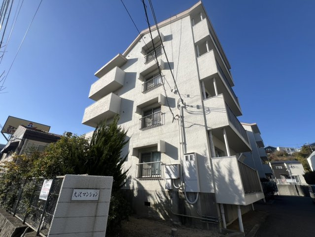 大沢マンション