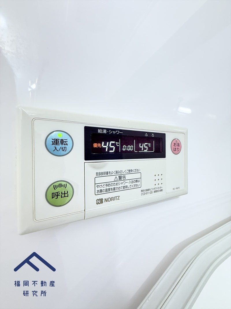 シティパル春日Ⅱ