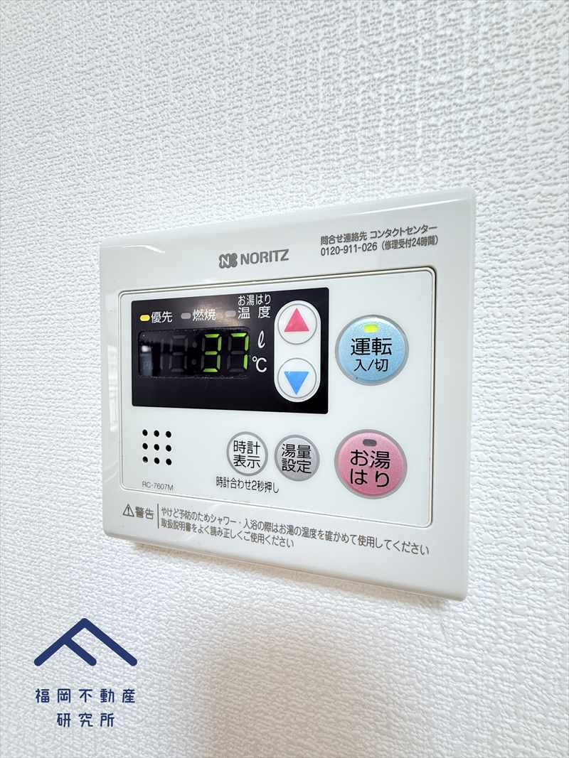 シティパル春日Ⅱ