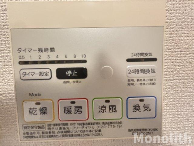 フルール・ド・リスの設備