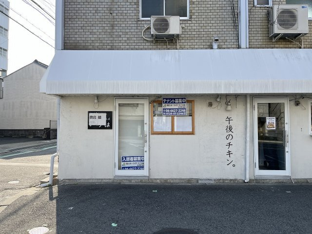 大阪市住吉区墨江２丁目の店舗一部の外観|参考写真