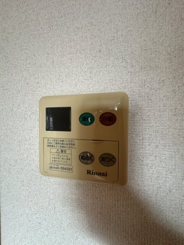 日之出丸太コーポⅢの設備