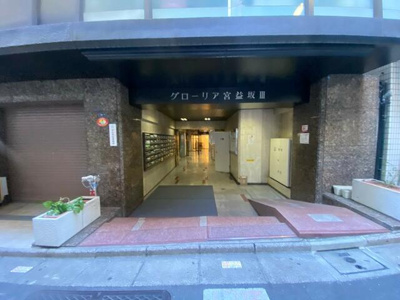 【エントランス】 | グローリア宮益坂Ⅲ |  